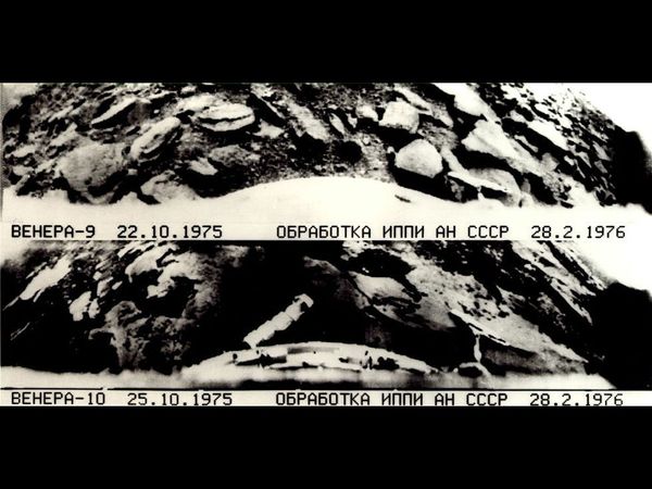 Ảnh chụp đầu tiên của bề mặt của một hành tinh khác